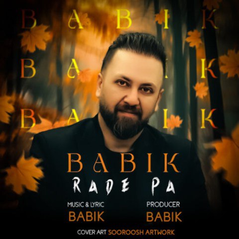 دانلود آهنگ بابیک به نام ردپا